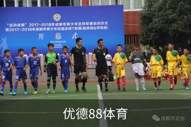 优德88体育公司介绍图